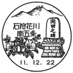 ���i��E�Ύ�Ԑ��܏���