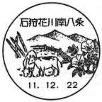 ���i��E�Ύ�Ԑ�씪����