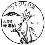 ���i��E���鐲��