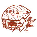 ���i��E�D�y�k�l�\�O����