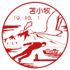 ���i��E�Ϗ��q�x�X