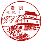 ���i��E�o�ʎx�X