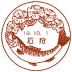 ���i��E�Ύ�x�X