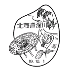 ���i��E�k�C���[��x�X