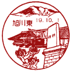 ���i��E���쓌�x�X