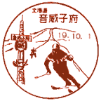 ���i��E���Ўq�{�x�X