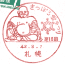 ���^��E��18�񂳂��ۂ��܂�