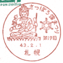 ���^��E��19�񂳂��ۂ��܂�