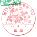 ���^��E��17�񂫂��݋e�܂�