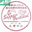 ���^��E�D�y�E�|�[�g�����h�s�s��g10���N�L�O