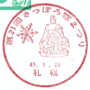 ���^��E��21�񂳂��ۂ��܂�