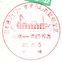 ���^��E���{�C�t�F���[�������ۏA�q�L�O