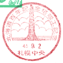 ���^��E�k�C���S�N�L�O���v�H�L�O