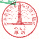 ���^��E�k�C���S�N�L�O���v�H�L�O