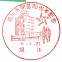 ���^��E����s�J��80���N�L�O