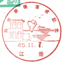 ���^��E�ǎɐV�z�����L�O