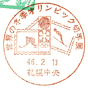 ���^��E���E�̓~�G�I�����s�b�N�؎�W