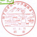 ���^��E��7��I�z�[�c�N���X�܂�