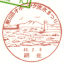 ���^��E��8��I�z�[�c�N���X�܂�