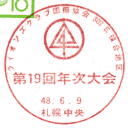 ���^��E���C�I���Y�N���u���ۋ���302E�����n���19��N�����