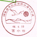 ���^��E�J��S�N�L�O���R�ی�؎�W