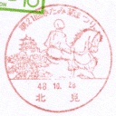 ���^��E��21�񂫂��݋e�܂�