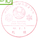 ���^��E��29�񂳂��ۂ��܂�