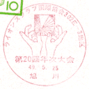 ���^��E���C�I���Y�N���u���ۋ���302-E�n���20��N�����