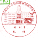 ���^��E�k�C����w�ՋL�O��2��؎�W