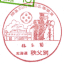 ���^��E�J��80���N�L�O���ƓW