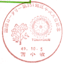 ���^��E���ۃ��[�^���[��351�n��N�����L�O