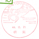 ���^��E�J��100�N�L�O�^������