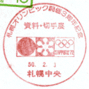 ���^��E�D�y�I�����s�b�N�J��3���N�L�O�����E�؎�W