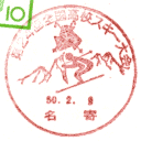 ���^��E��24��S�����Z�X�L�[���