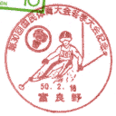 ���^��E��30�񍑖��̈���~�G���L�O