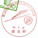 ���^��E��30�񍑖��̈���~�G���L�O