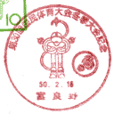 ���^��E��30�񍑖��̈���~�G���L�O