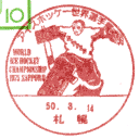 ���^��E�A�C�X�z�b�P�[���E�I�茠