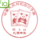 ���^��E���ؐl�����a���؎�W