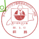 ���^��E���C�I���Y�N���u���ۋ���302E-J�n���21��N�����