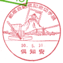 ���^��E�X�����L�O�؎�W