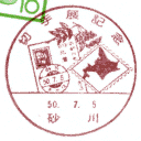 ���^��E�؎�W�L�O�^�����