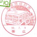 ���^��E�ǎɗ����L�O�^�эL��