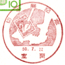 ���^��E�؎�W�L�O�^������