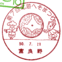 ���^��E��7��k�C�ւ��܂�