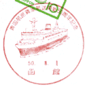 ���^��E���A���D�ݎԍq���J�n50���N�L�O