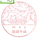 ���^��E�h�����䂭�r�k�h�؎�W