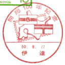 ���^��E�J��100�N�L�O�^�ɒB��