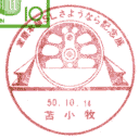 ���^��E�����{��SL���悤�Ȃ�L�O�W