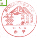 ���^��E��5��ԕ��s���܂�